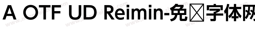 A OTF UD Reimin字体转换